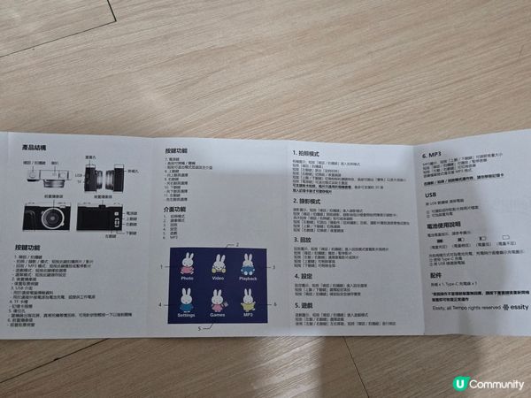 🇭🇰｜tempo 德寶紙巾送 Miffy相機📸
