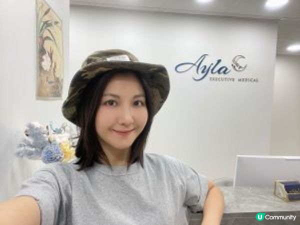 #文末優惠 ~ Ayla Executive Medical 心血管&神經系統健康評估