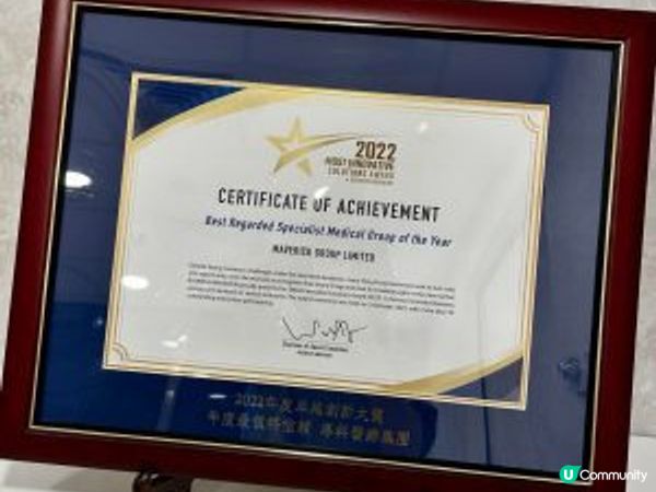 #文末優惠 ~ Ayla Executive Medical 心血管&神經系統健康評估