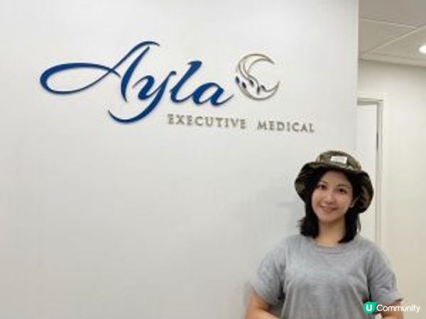 #文末優惠 ~ Ayla Executive Medical 心血管&神經系統健康評估