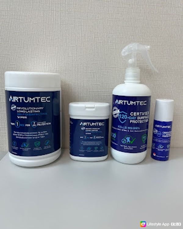 新一年安心工作 - AirTumTec 長效消毒塗層產品