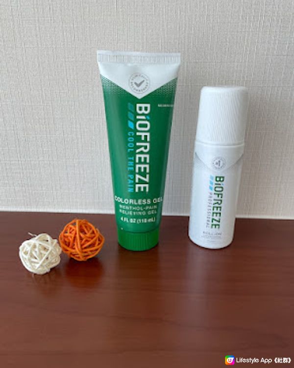 快速舒緩工作引起肌肉酸痛 - Biofreeze 冷凍靈按摩啫喱膏