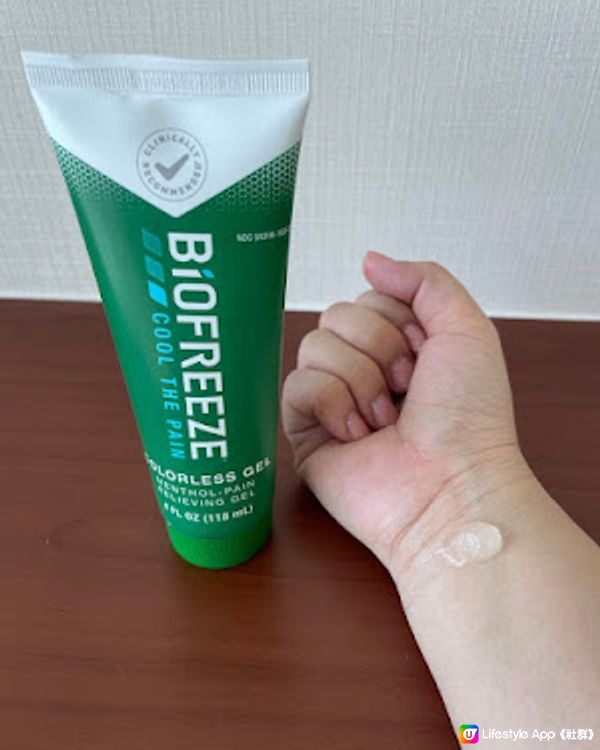 快速舒緩工作引起肌肉酸痛 - Biofreeze 冷凍靈按摩啫喱膏