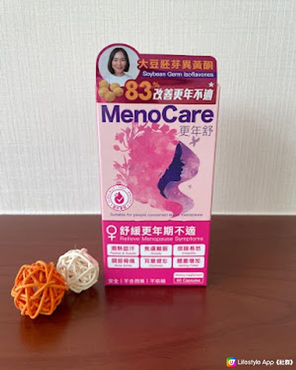 輕鬆渡過更年期不適感 - Colli-G 更年舒 MenoCare