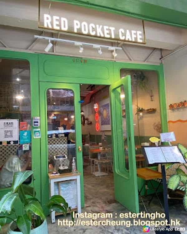 【灣仔 食記】美好一天從早餐開始 ♥ 香濃蕃茄湯豬軟骨煎蛋扭紋通粉 + Latte ♥ Red Pocket Cafe