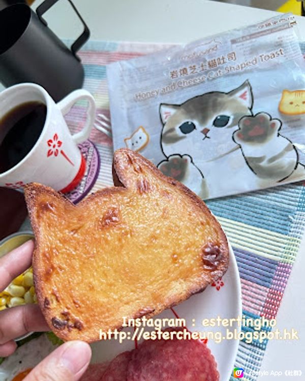 【自家煮】美好一天從早餐開始 ♥ 岩燒芝士貓吐司 + Costa Rica 音樂家系列 莫扎特咖啡