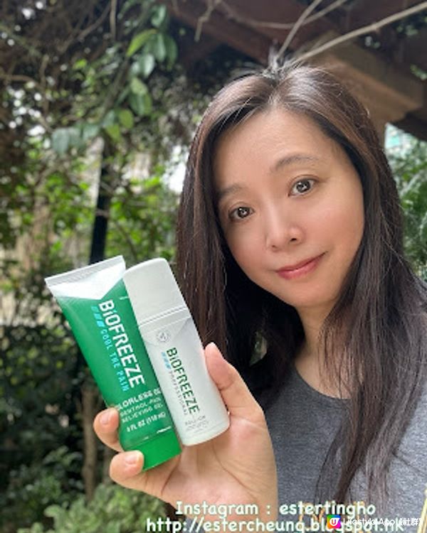 【運動必備】迅速舒緩運動後肌肉痠痛 ♥ 美國冷凍靈 Biofreeze 冷凍原理啫喱膏