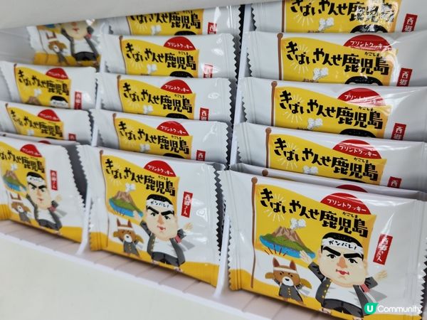 元氣滿滿！富有代表性的鹿兒島伴手禮✈️💝