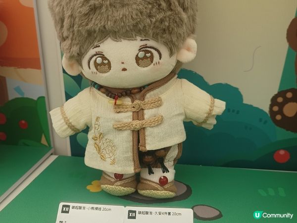 好多好靚的公仔衫