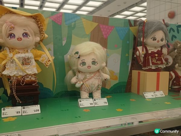 好多好靚的公仔衫