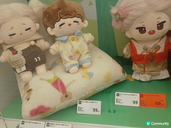 好多好靚的公仔衫