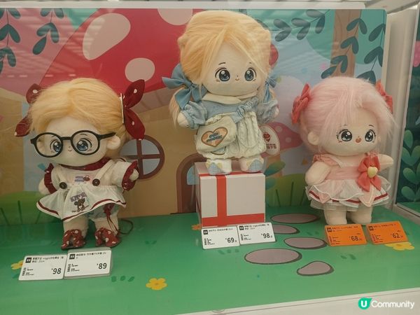 好多好靚的公仔衫