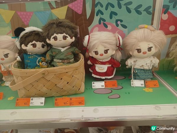 好多好靚的公仔衫