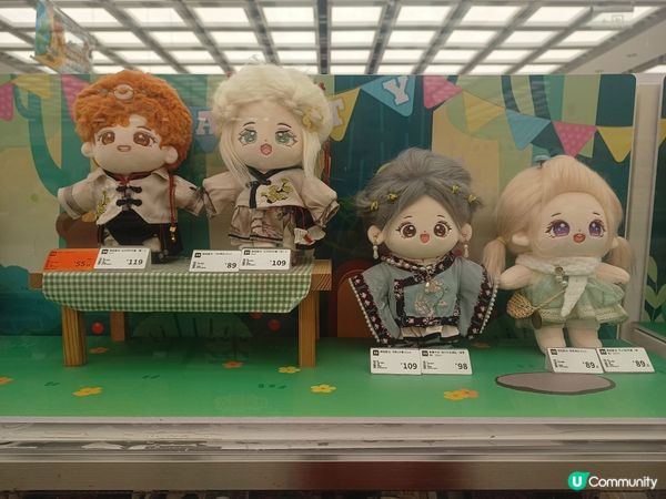 好多好靚的公仔衫