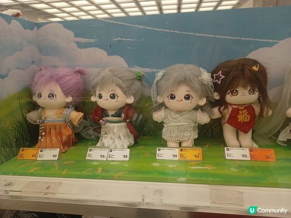 好多好靚的公仔衫