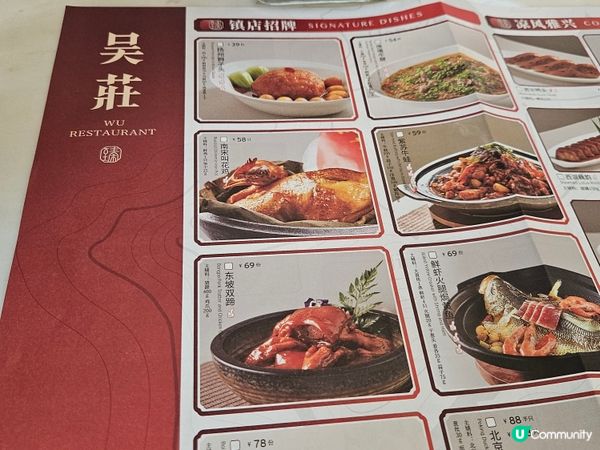 福田淅菜推介~ 兩星期食三次🤣