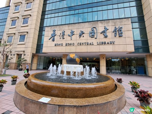 香港中央圖書館國慶主題書籍展覽