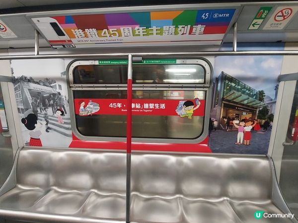 45週年列車
