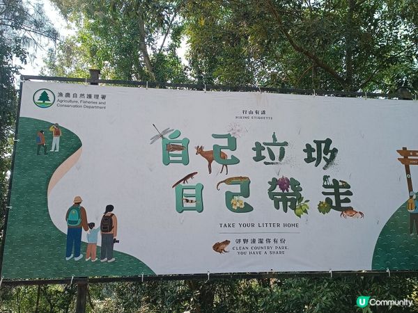 自己垃圾🗑️自己帶走