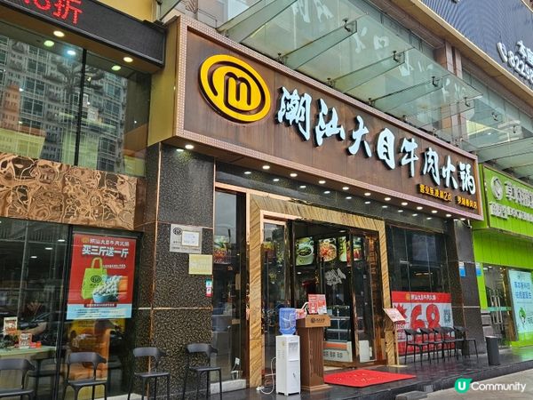 深圳打邊爐做冬