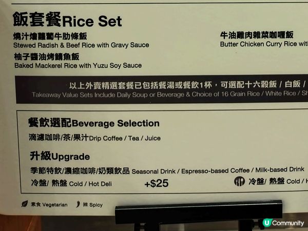 MUJI三品料理套餐🍚