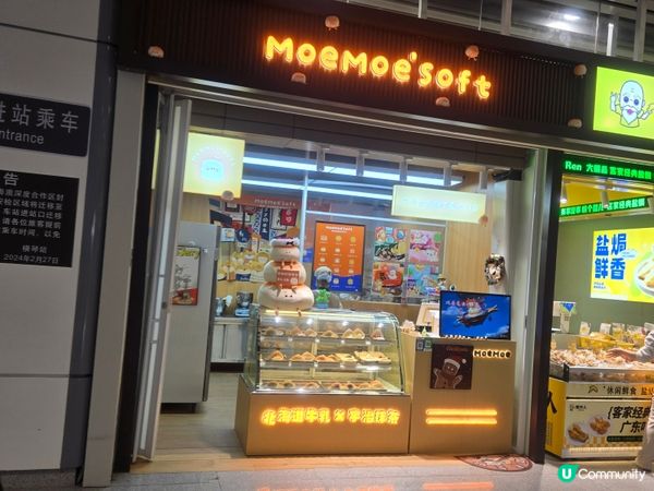 #珠海美食 #珠海購物 #珠海一日遊攻略 #珠海交通 #珠海...