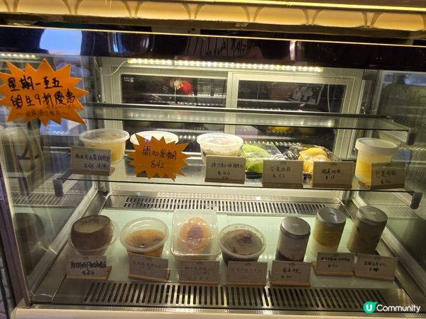 高質椰皇外賣店