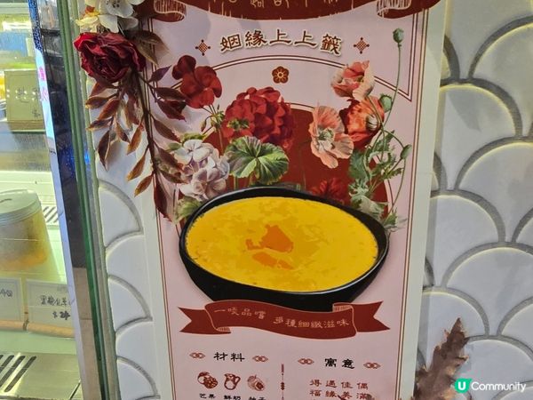 高質椰皇外賣店