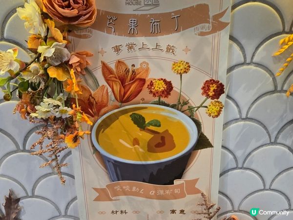 高質椰皇外賣店