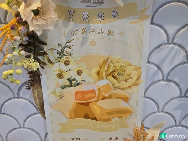 高質椰皇外賣店