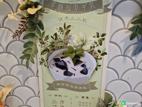 高質椰皇外賣店