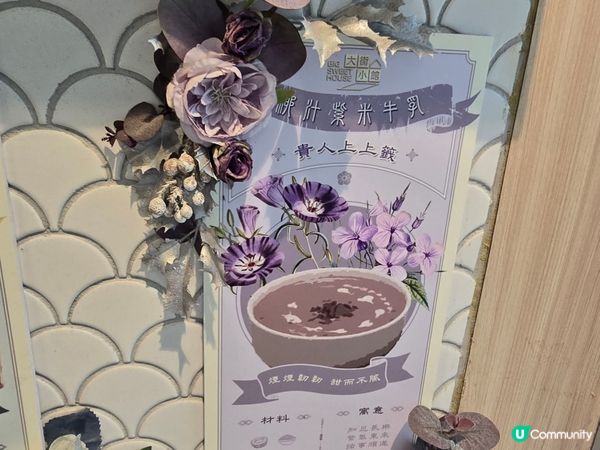 高質椰皇外賣店