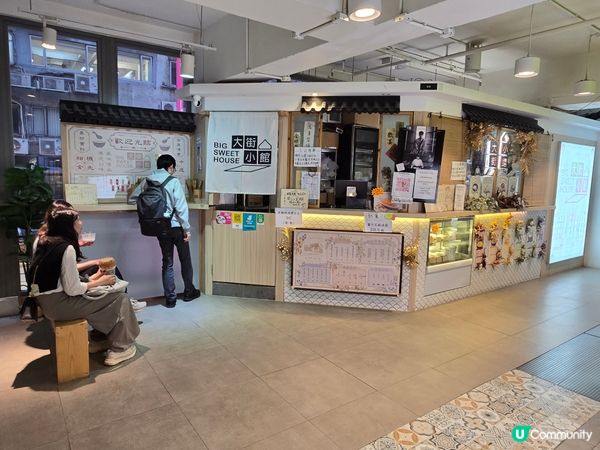 高質椰皇外賣店