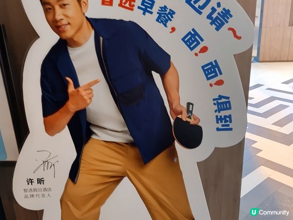 🏊‍♂️云端泳池×高球景观！深圳福田智选假日必住体验