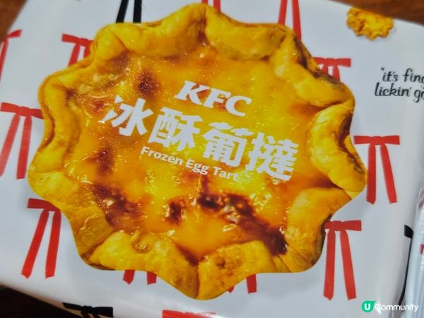 消暑必試！冰酥葡撻🍦凍到入心！