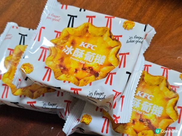 消暑必試！冰酥葡撻🍦凍到入心！