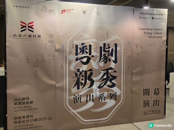 #UCreator #打卡美食 #好去處 #全新景點 #ch...