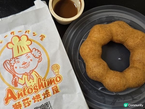 沖繩二段料理外賣7折！抵食😋！
