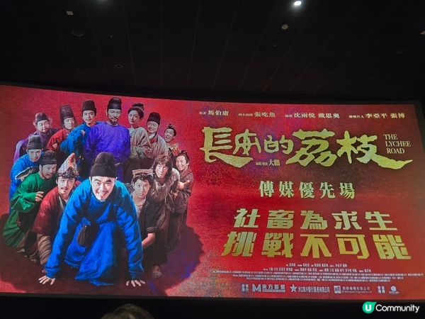 #音樂 #電影 #電視 #應援 #新歌 #見面會 #演唱會 ...