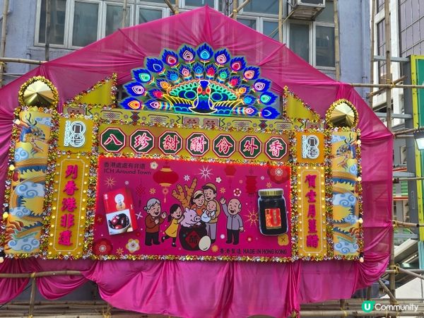 #UCreator #打卡美食 #好去處 #全新景點 #ch...