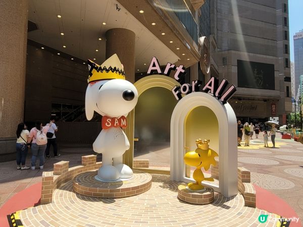 花生漫畫75週年🎉！時代廣場藝術街等你嚟打卡📸！