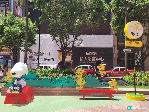 花生漫畫75週年🎉！時代廣場藝術街等你嚟打卡📸！