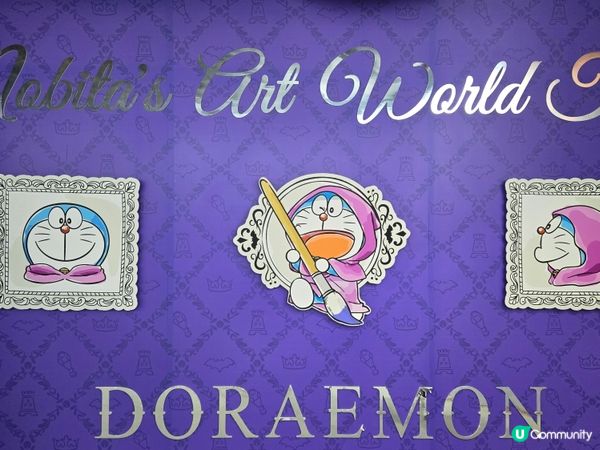 多啦A夢迷集合啦！🥳 童年回憶大放送！