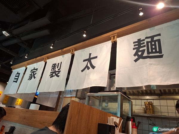 好食嘅拉麵唔多，呢間係其中一間直得試嘅🤩🤩