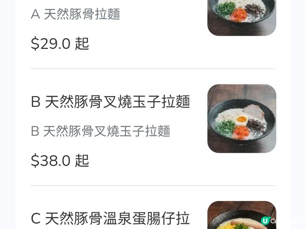 好食嘅拉麵唔多，呢間係其中一間直得試嘅🤩🤩