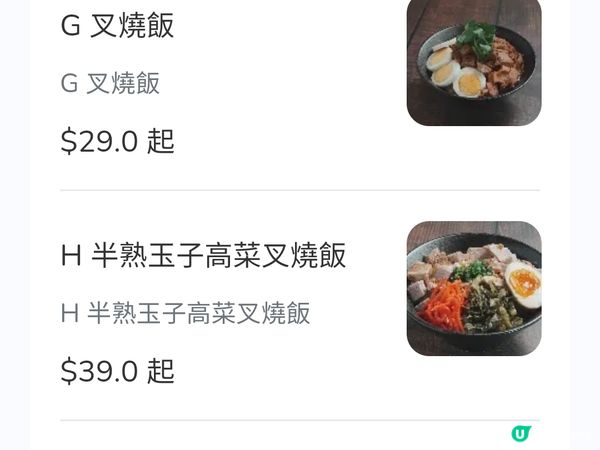 好食嘅拉麵唔多，呢間係其中一間直得試嘅🤩🤩