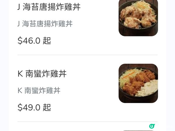 好食嘅拉麵唔多，呢間係其中一間直得試嘅🤩🤩