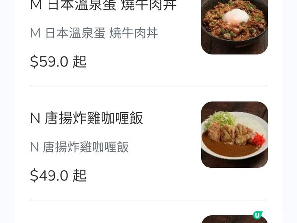 好食嘅拉麵唔多，呢間係其中一間直得試嘅🤩🤩