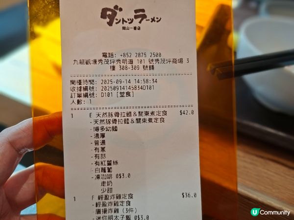 好食嘅拉麵唔多，呢間係其中一間直得試嘅🤩🤩