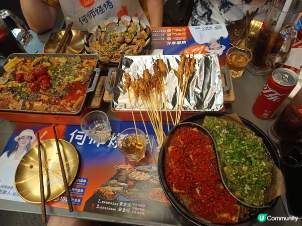 he’s何师烧烤Pro·江湖川菜·沸腾烤鱼(国贸首店)